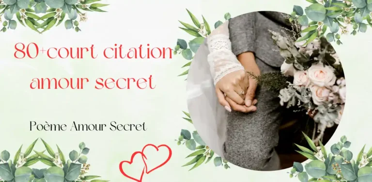 court citation amour secret