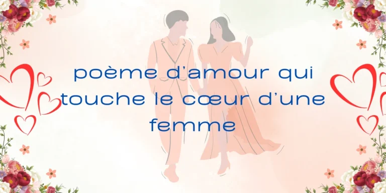 poeme damour qui touche le coeur dune femme